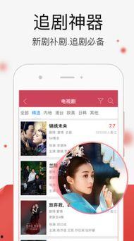 国产精品视频免费在线,免费在线畅享视听盛宴  第2张