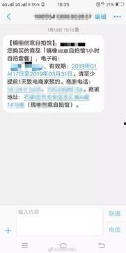 国产网友自拍偷拍,揭秘网络隐私边界  第3张