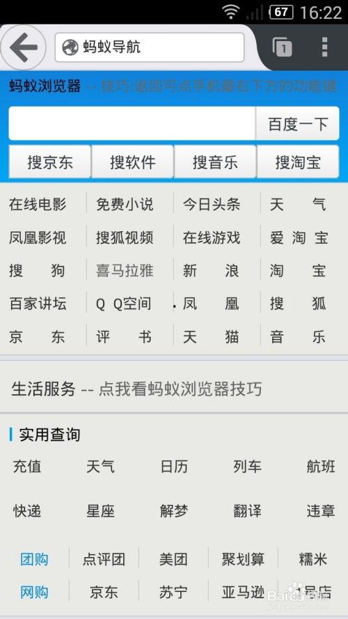 手机看片国产人妻1024,人妻的私密诱惑之旅  第1张