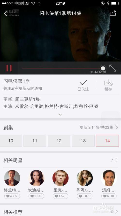 手机看片国产人妻1024,人妻的私密诱惑之旅  第3张